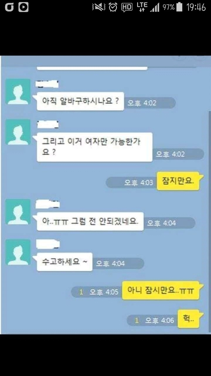[어린이날기념] 아무짤 대잔치(랜덤, 데이터주의) | 인스티즈
