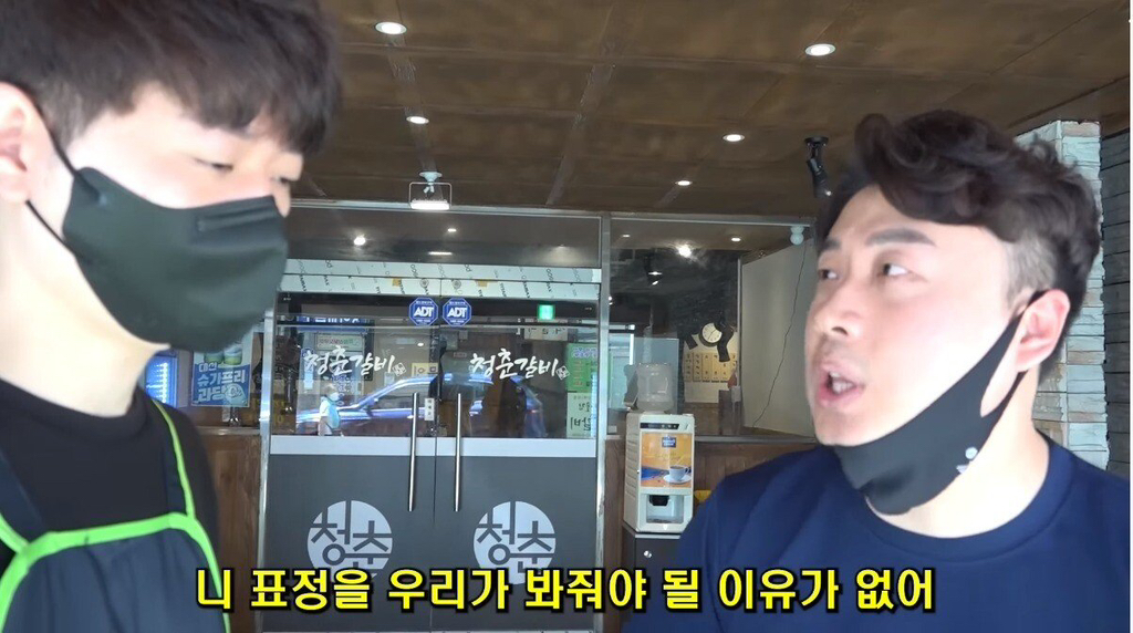 어머니 암 진단비로 마지막 창업한 30대 자영업 사장.jpg | 인스티즈