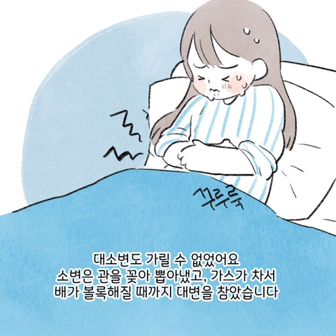 일주일동안 항문에 힘을 주고 걸으면 생기는 일 | 인스티즈