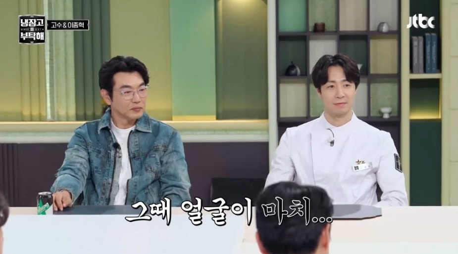 최현석 셰프 나락 보내려는 윤남노 셰프 | 인스티즈