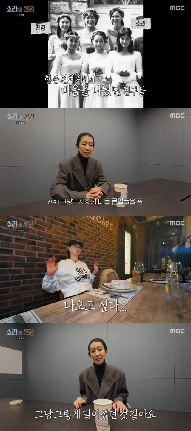 홍진경 이소라, 절교 15년만 재회에 故 최진실 이름 꺼냈다 "아픔 겪고 멀어져” | 인스티즈
