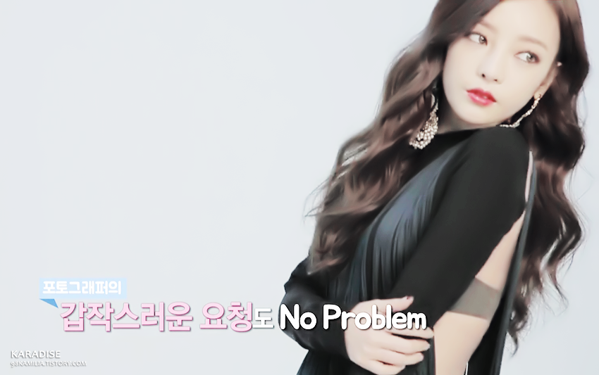 구하라 메이크업 정도의 차이 | 인스티즈