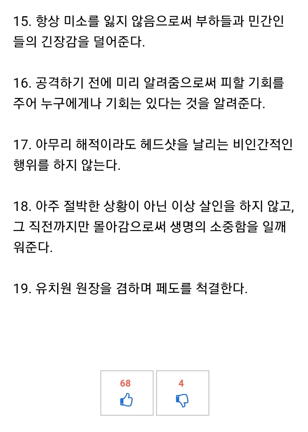 원피스의 가장 참된 해군 | 인스티즈