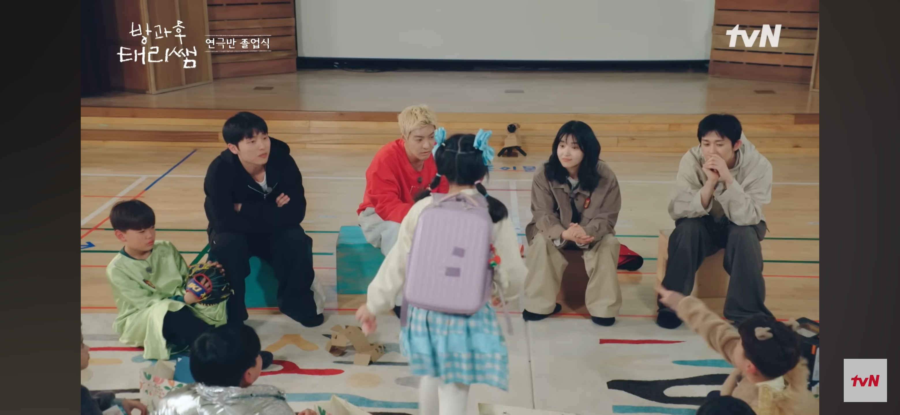 어제 방과후태리쌤에 나온 듀 가나디 나 안아 실사화 | 인스티즈