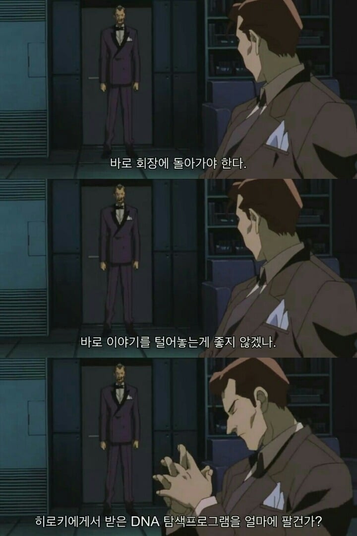 명탐정 코난 극장판 6기: 베이커가의 망령(4) | 인스티즈