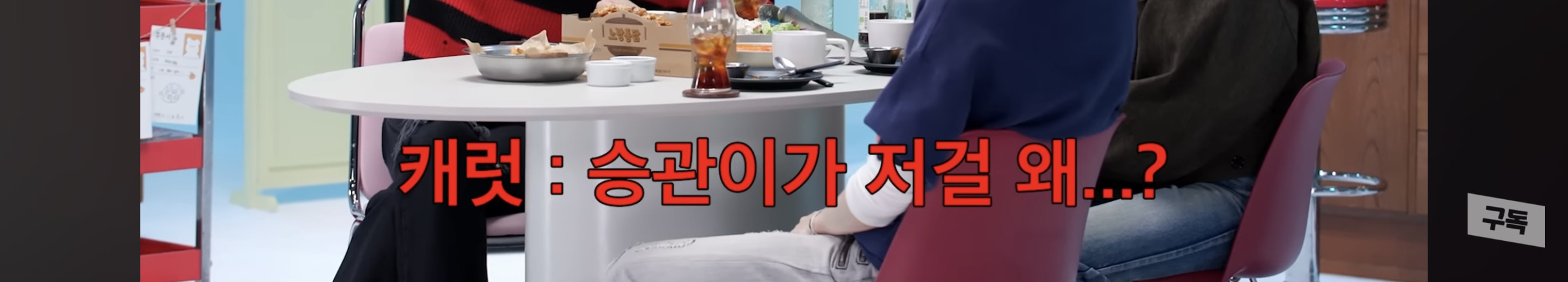 빅토리아 시크릿 쇼핑백 들고다녀서 사진찍힌 부승관 | 인스티즈