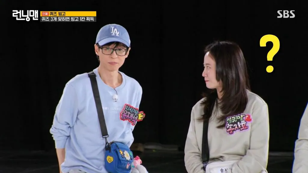 런닝맨 촬영 도중 불쾌하다는 유재석 | 인스티즈