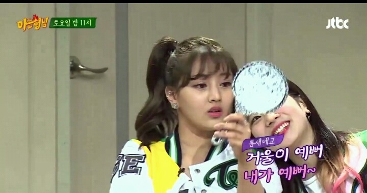 [아는형님] 아이돌 의 음원사재기 드립ㅋㅋㅋㅋㅋㅋ.jpg | 인스티즈
