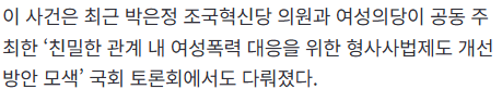 경찰이 다 뚫린 사무실에서 피해자 성착취 영상 440개 보게 함 | 인스티즈