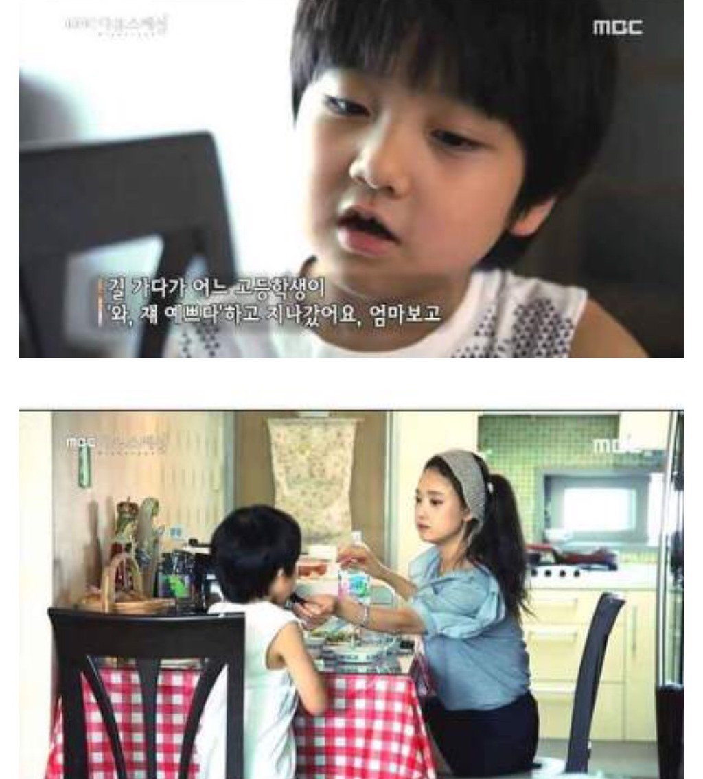 고딩에게 번호 따인다는 36살 초동안 아줌마 | 인스티즈