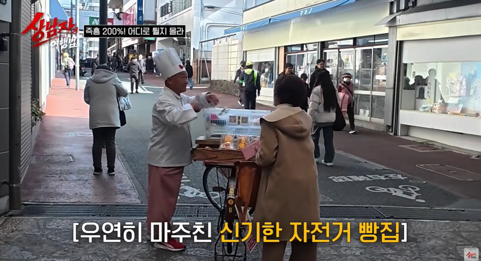 규슈에 있다는 재일교포가 운영중인 자전거 빵집.jpg | 인스티즈