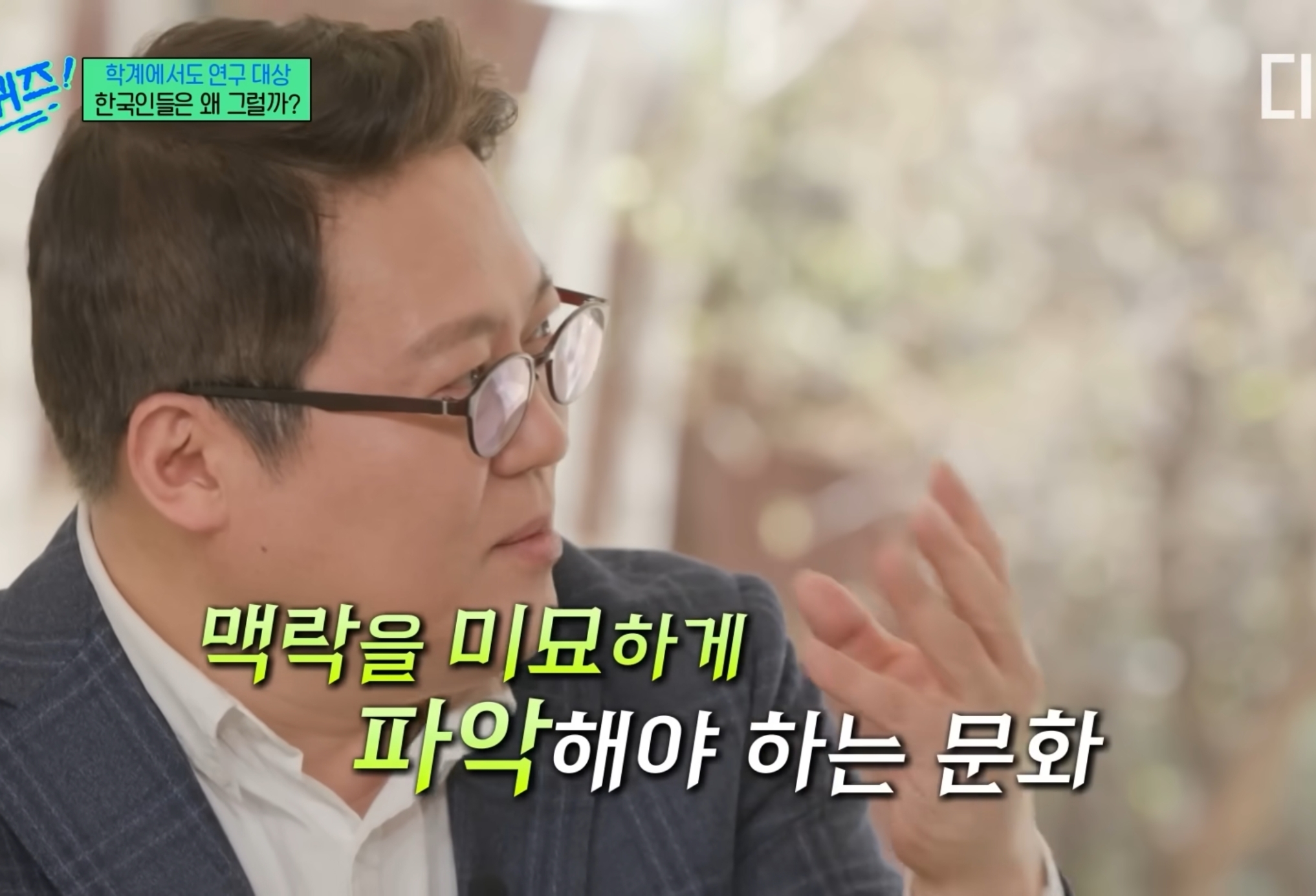 유럽 심리학자들한테 연구대상이라는 한국인들ㅋㅋㅋㅋㅋㅋ.jpg | 인스티즈