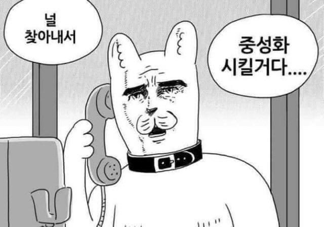 왁싱 마무리 해달라는 남자 손님 | 인스티즈