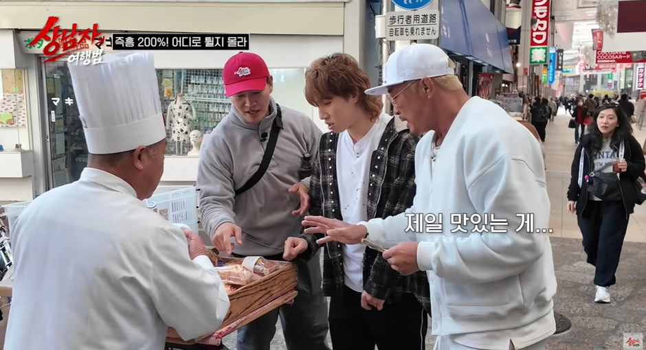 규슈에 있다는 재일교포가 운영중인 자전거 빵집.jpg | 인스티즈