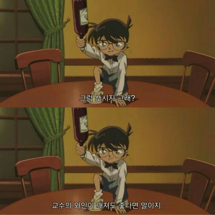 명탐정 코난 극장판 6기: 베이커가의 망령(10) | 인스티즈