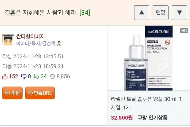 결혼은 자취를 해본 사람과 해라.jpg | 인스티즈
