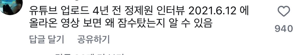 래퍼 원, 행방 묘연? 몇년 전부터 실종 | 인스티즈