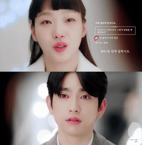 [유미의세포들2] 헤어지자는 유미앞에서 후회남주된 유바비.ytb | 인스티즈