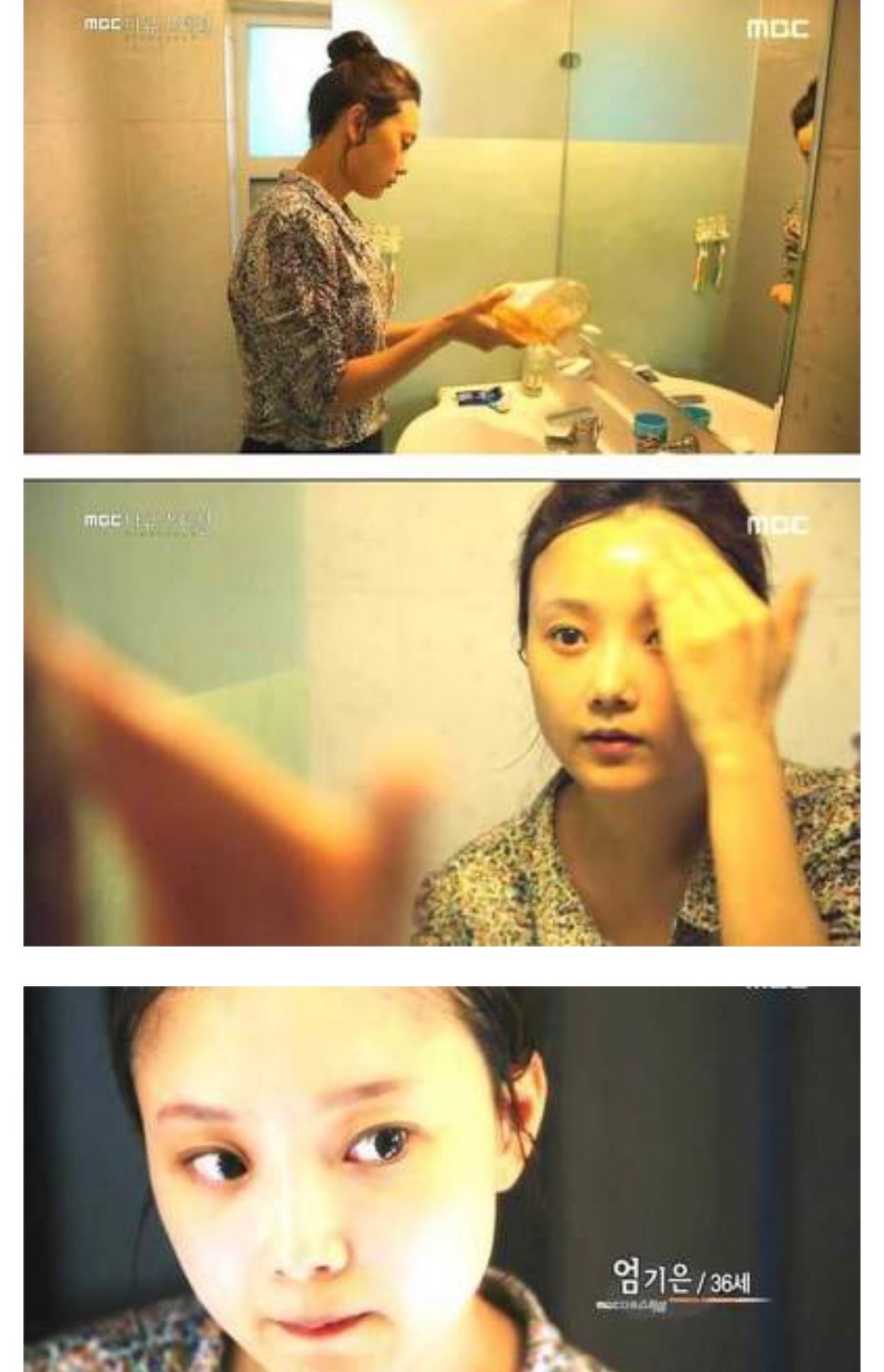 고딩에게 번호 따인다는 36살 초동안 아줌마 | 인스티즈