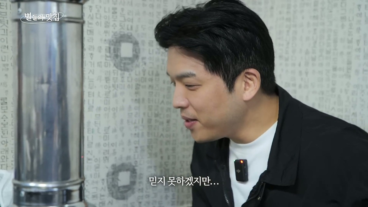 안성재 쉐프가 한국에 와서 제일 힘들었던 점 | 인스티즈