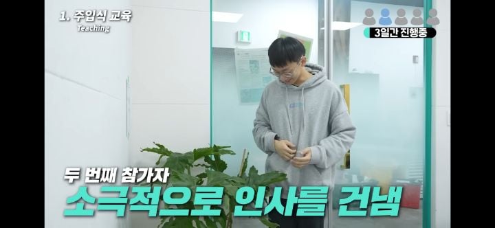 헐. 흥미돋. 식물은 자길 괴롭힌 사람을 기억한대 대박 | 인스티즈