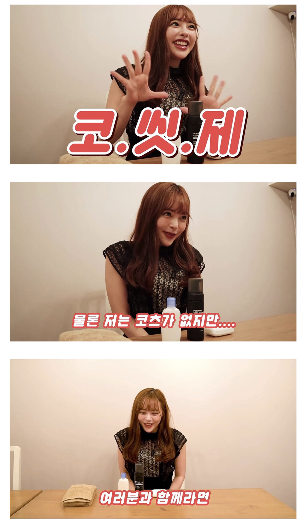 오구라 유나 근황 | 인스티즈