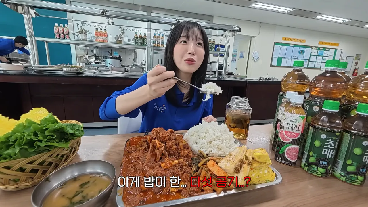 학생때 못한 구내식당 자율배식의 한을 푼 쯔양 | 인스티즈