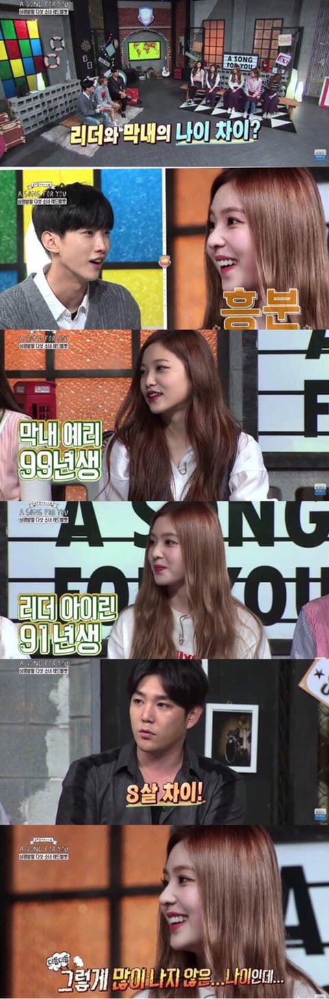 82년생 김지영 언급했다고 욕먹는 아이린이 그동안 방송사에서 받아왔던 취급.jpg | 인스티즈