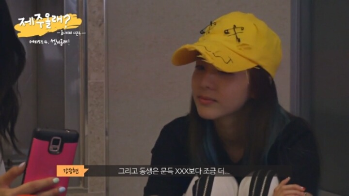 읽으면 난리난다는 이세영이 직접 작성한 야설 [누나의뽕] | 인스티즈