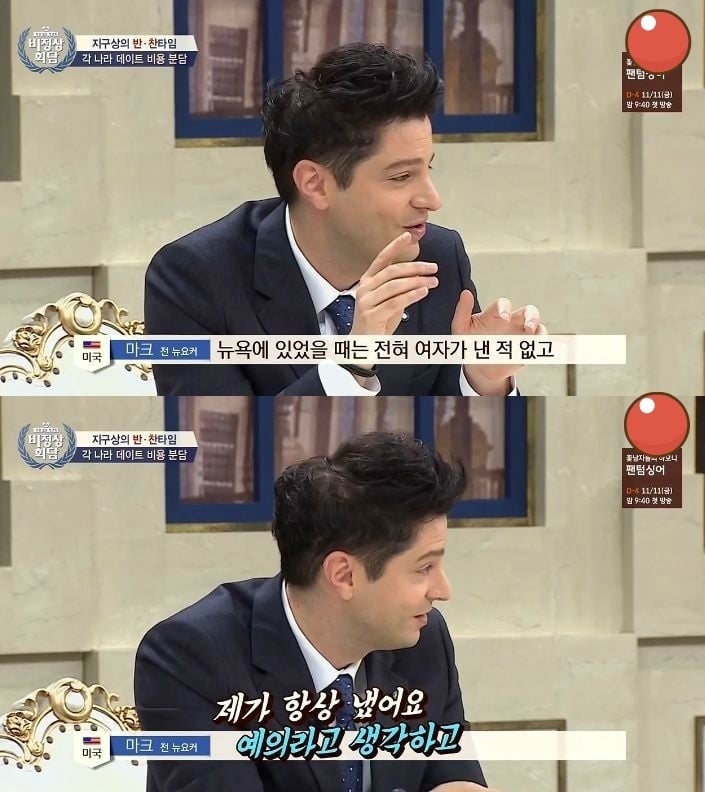 외국의 데이트비용 부담방법 | 인스티즈