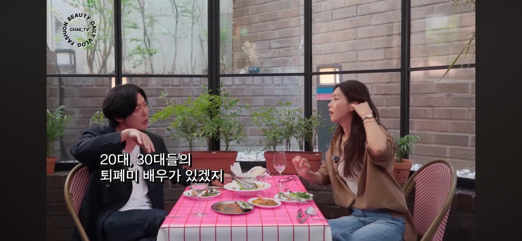 배우 채정안피셜 퇴폐미 남배우 3인방 | 인스티즈