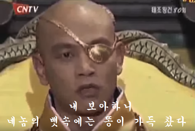 누가 방귀소리를 내었는가??? | 인스티즈