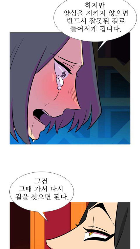 독자들을 매회 감탄하게 만드는 웹툰(작가를 알고나면 더 놀란다는 그 웹툰..^^*) | 인스티즈