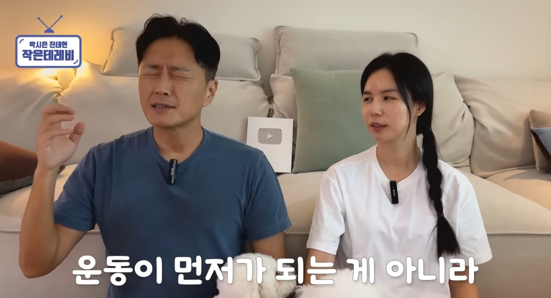 커플 있는 동호회에 지독하게 당한 거 같은 진태현 | 인스티즈