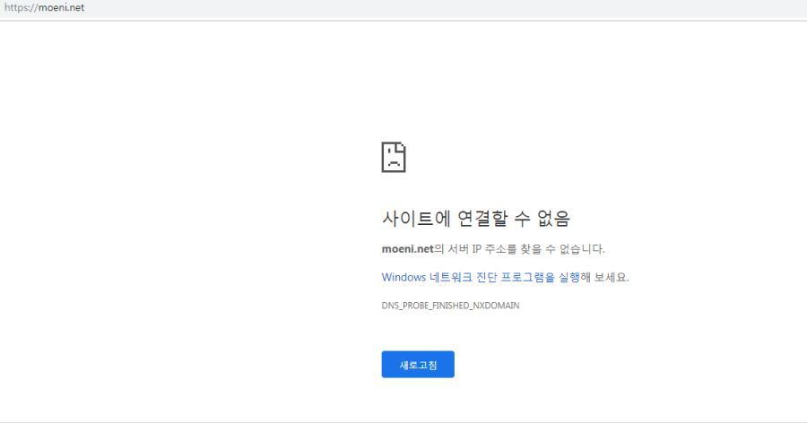 현재 불법 만화, 애니, 라노벨 사이트들 근황.jpg | 인스티즈