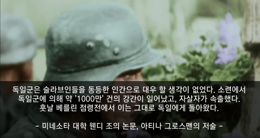 러시아가 여초국가가 된 이유.jpg | 인스티즈