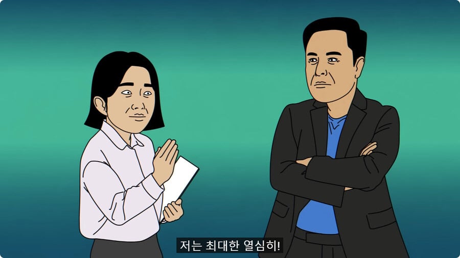 외국인 임원 데리고 무당집 간 썰.jpg | 인스티즈