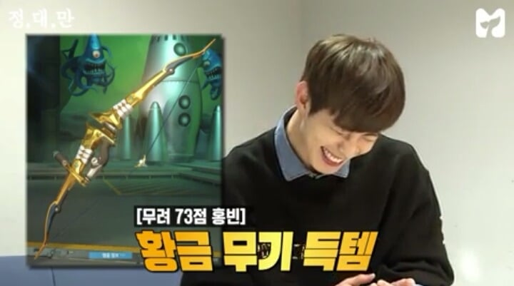 연예계에서 감당할수없는 게임실력을 지닌 아이돌 | 인스티즈