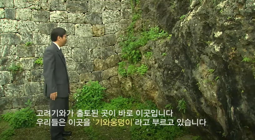 믿거나 말거나 오키나와와 삼별초 이야기 | 인스티즈