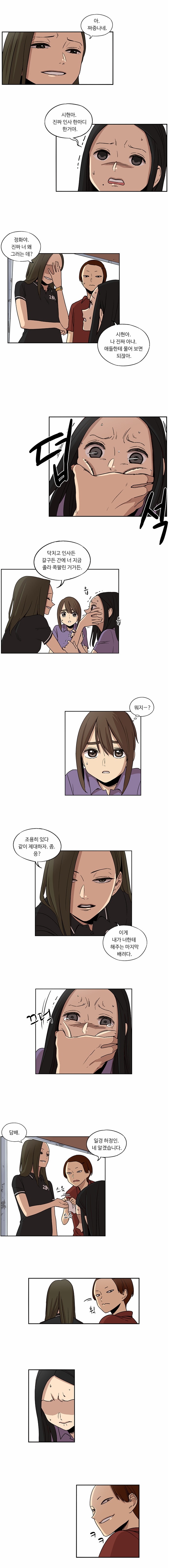 군대에서 함부로 찌르지 못했던 이유.. | 인스티즈