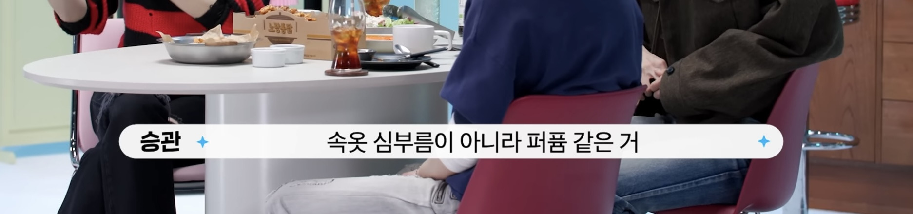빅토리아 시크릿 쇼핑백 들고다녀서 사진찍힌 부승관 | 인스티즈