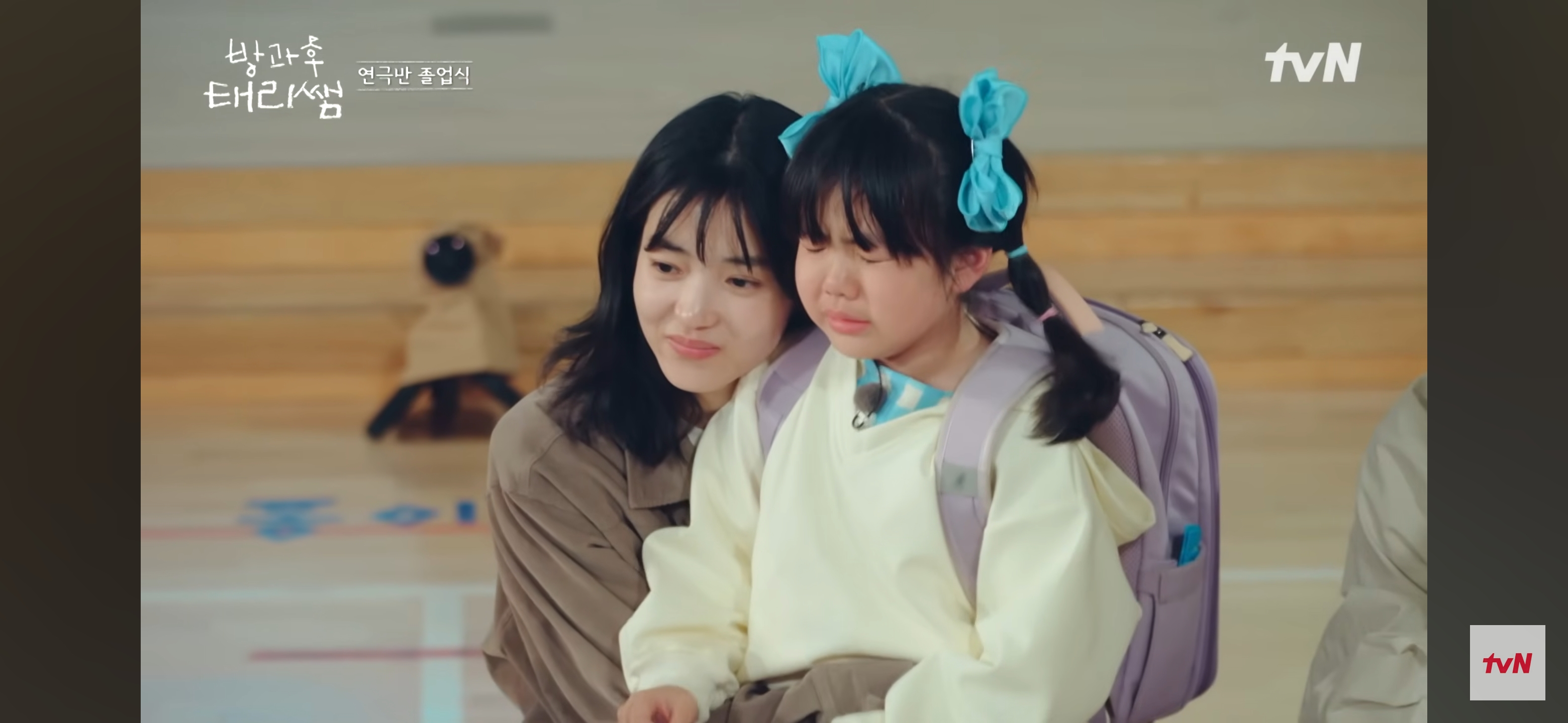어제 방과후태리쌤에 나온 듀 가나디 나 안아 실사화 | 인스티즈