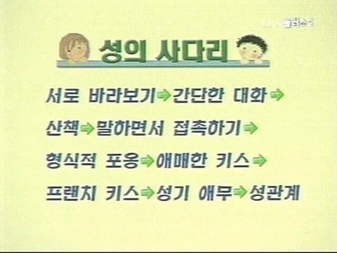 섹드립이 난무하는 짤 모음 | 인스티즈