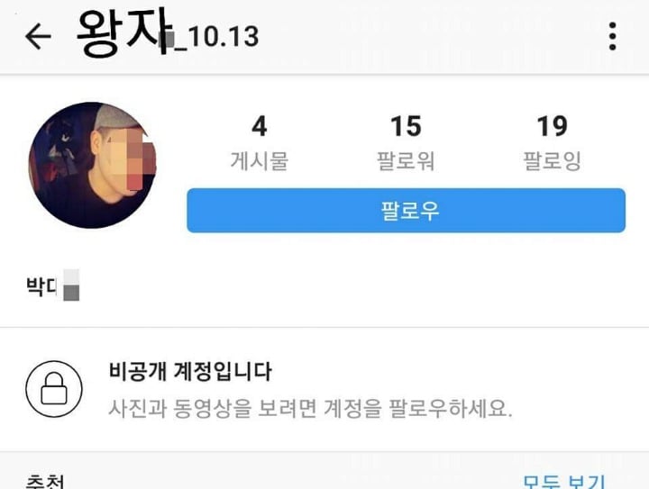 임신한 미성년자 여자친구 버리고 바람남 ; | 인스티즈