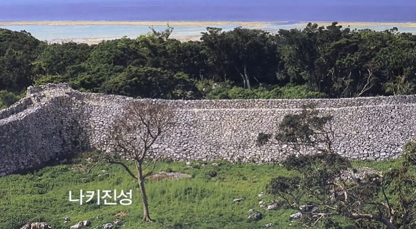 믿거나 말거나 오키나와와 삼별초 이야기 | 인스티즈