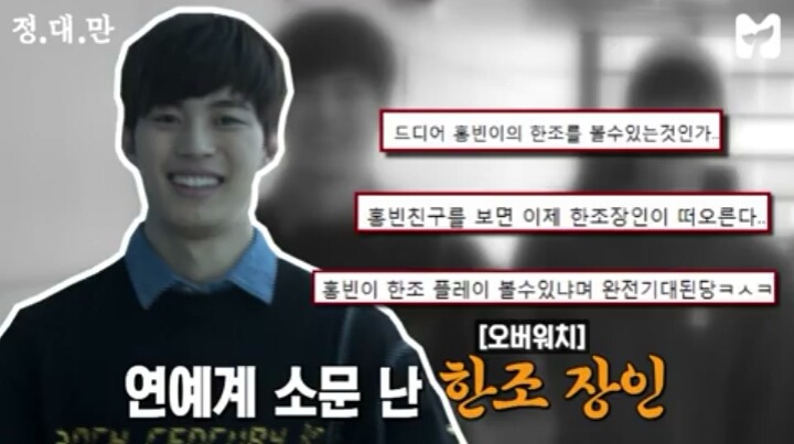 연예계에서 감당할수없는 게임실력을 지닌 아이돌 | 인스티즈