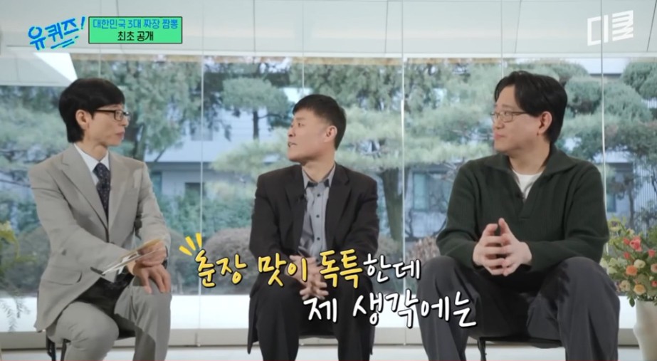 짜장면집만 3000곳 가봤다는 사람의 TOP3 짜장면 식당 | 인스티즈
