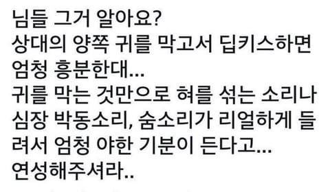 섹드립이 난무하는 짤 모음 | 인스티즈