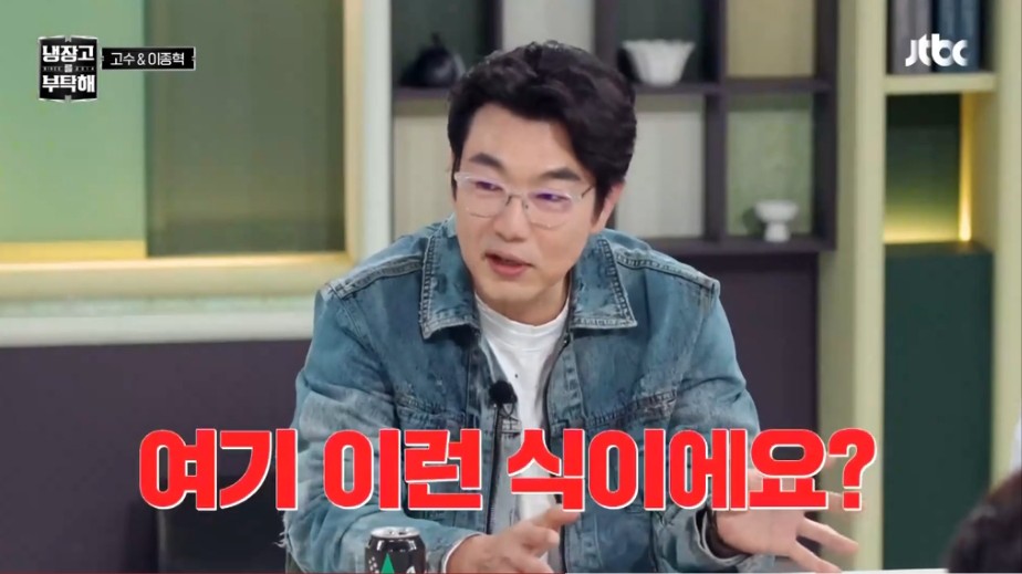 최현석 셰프 나락 보내려는 윤남노 셰프 | 인스티즈
