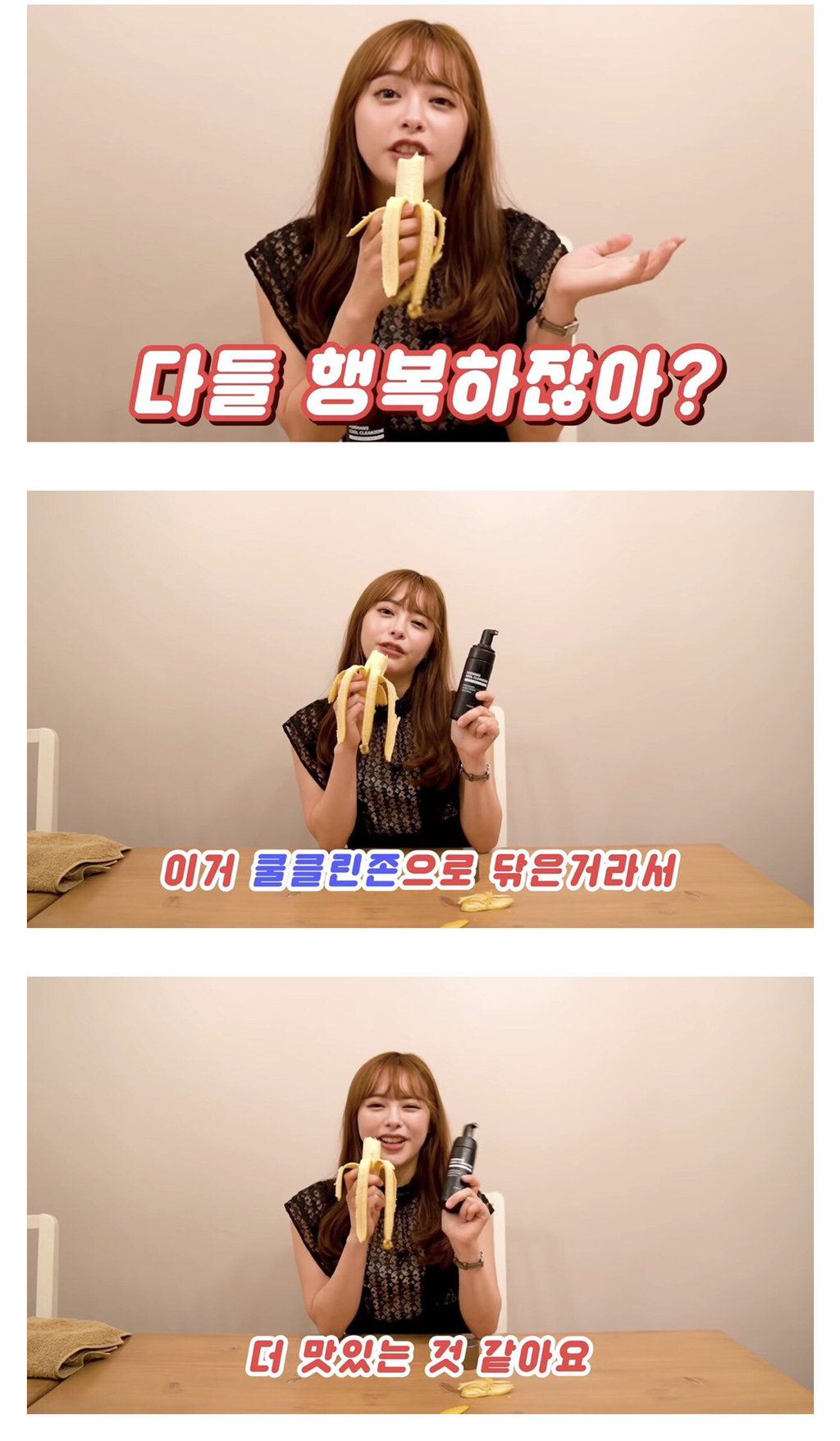 오구라 유나 근황 | 인스티즈